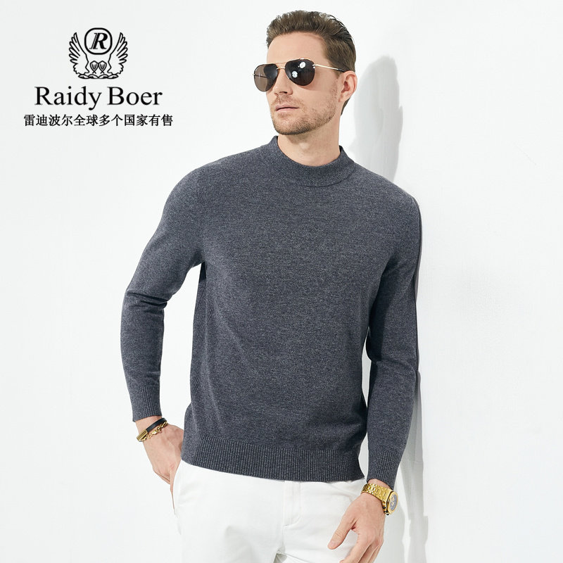 【100%绵羊毛】Raidy Boer/雷迪波尔半高领针织毛衣羊毛衫男 5066,淘宝优惠券,粉丝福利购,淘宝优惠卷