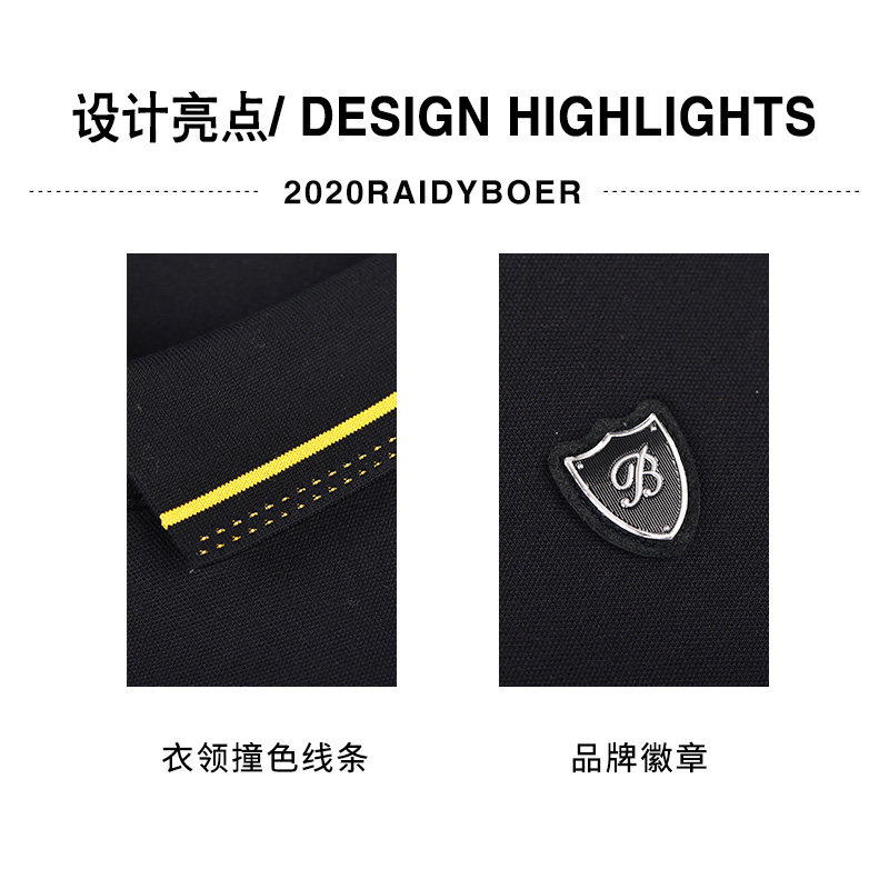 raidy boer 2020春夏新品男士t恤 雷迪波尔服饰T恤