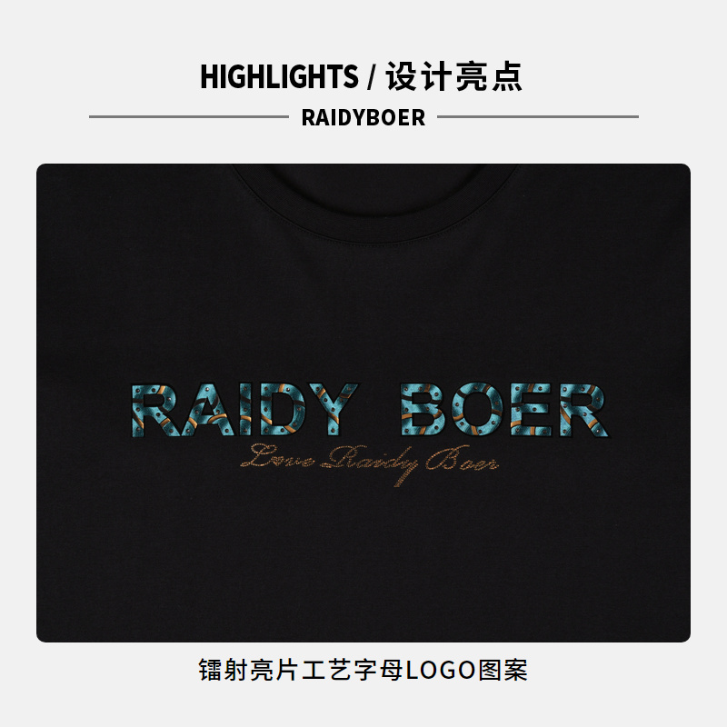 Raidyboer/雷迪波尔男士春秋季新款潮流LOGO亮片圆领长袖T恤 6024 - 图2