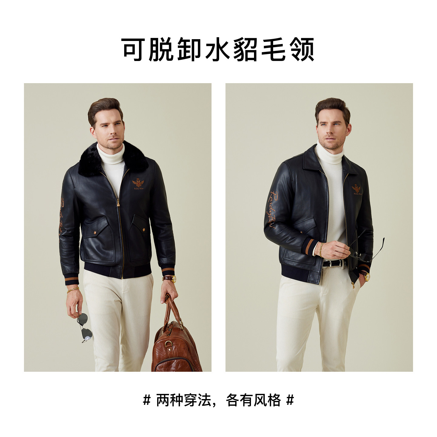 【水貂毛领绵羊皮】RaidyBoer/雷迪波尔2025冬男刺绣羽绒皮衣2032,淘宝优惠券,粉丝福利购,淘宝优惠卷