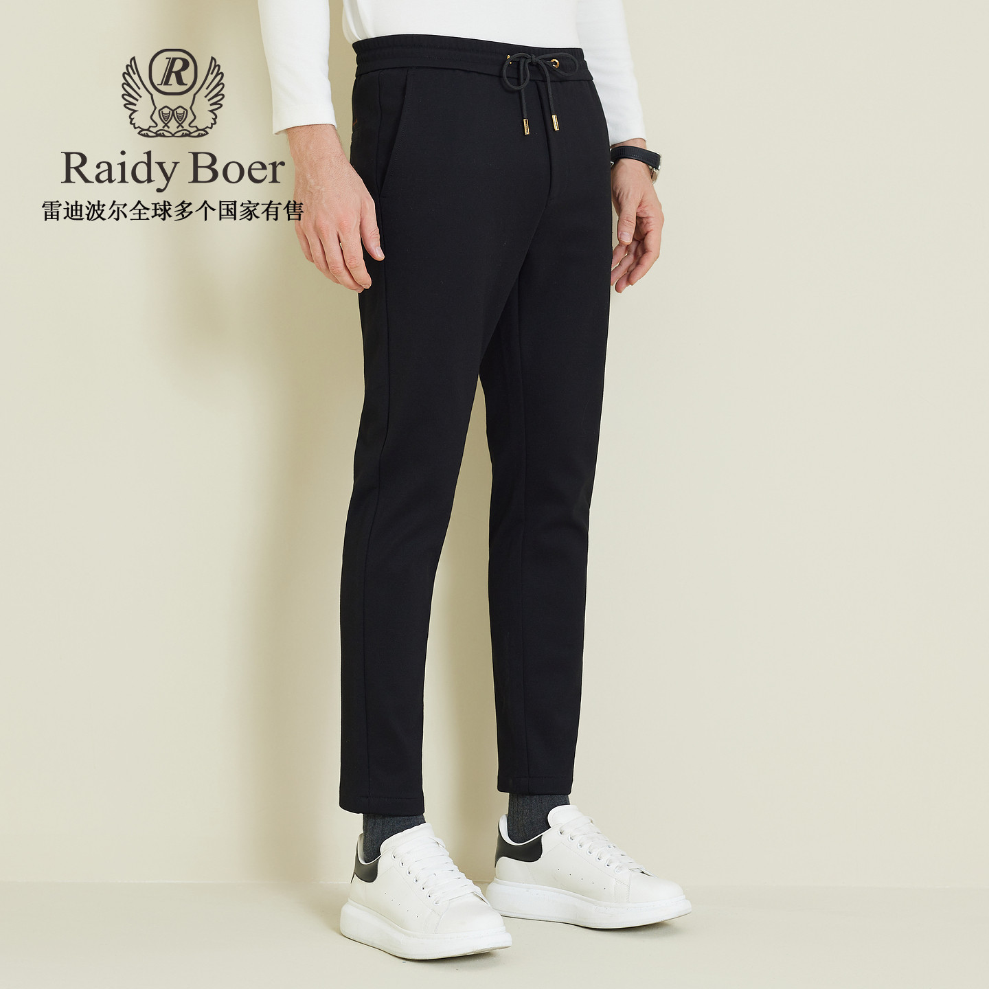 【内里磨绒】Raidy Boer/雷迪波尔2025秋冬男贴布绣厚针织裤 3019,淘宝优惠券,粉丝福利购,淘宝优惠卷