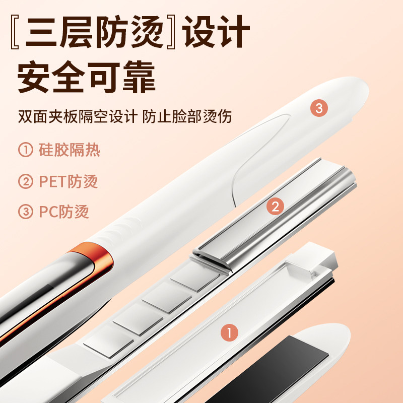 【官方正品】电夹板卷发直发两用小型直发夹板负离子不伤发直板夹_虎窝淘