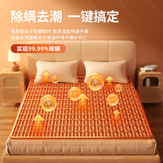 The No. 1 smart instant heating electric blanket imported from Germany