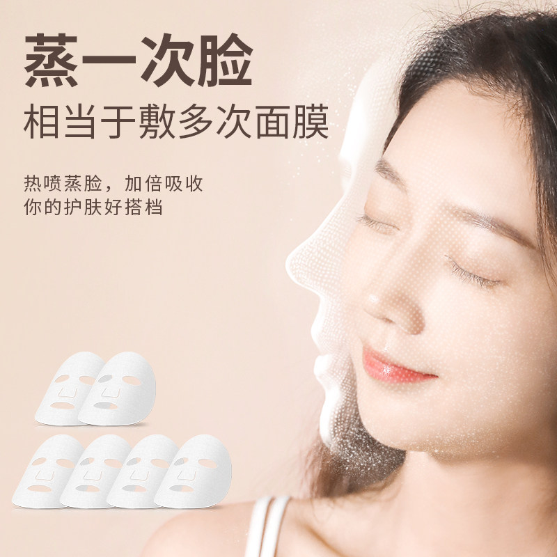 蒸脸仪纳米喷雾加湿补水热喷家用 馨霖美容喷雾机/蒸脸器