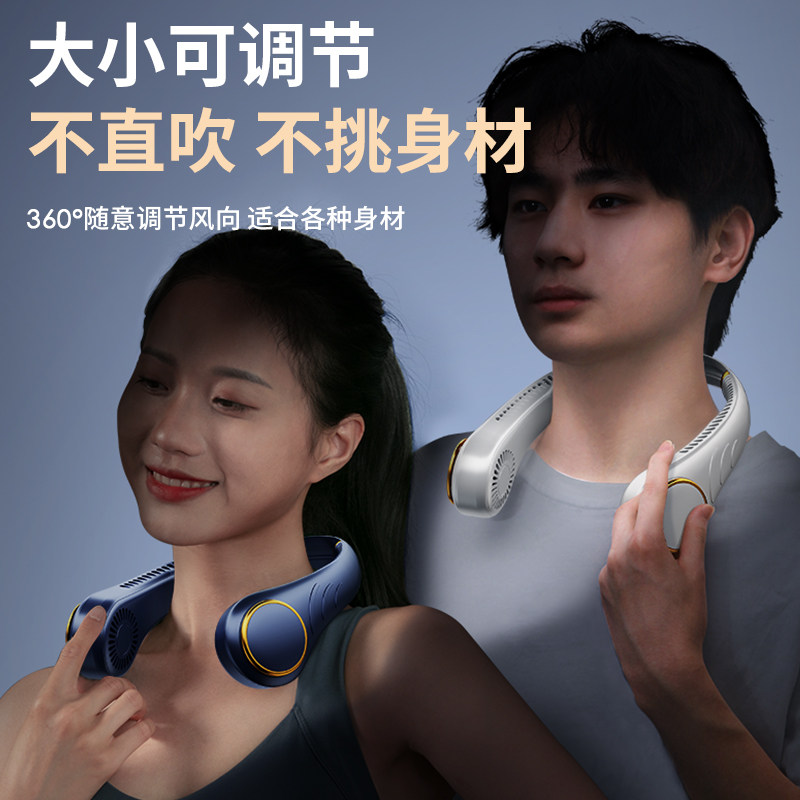  馨霖迷你风扇