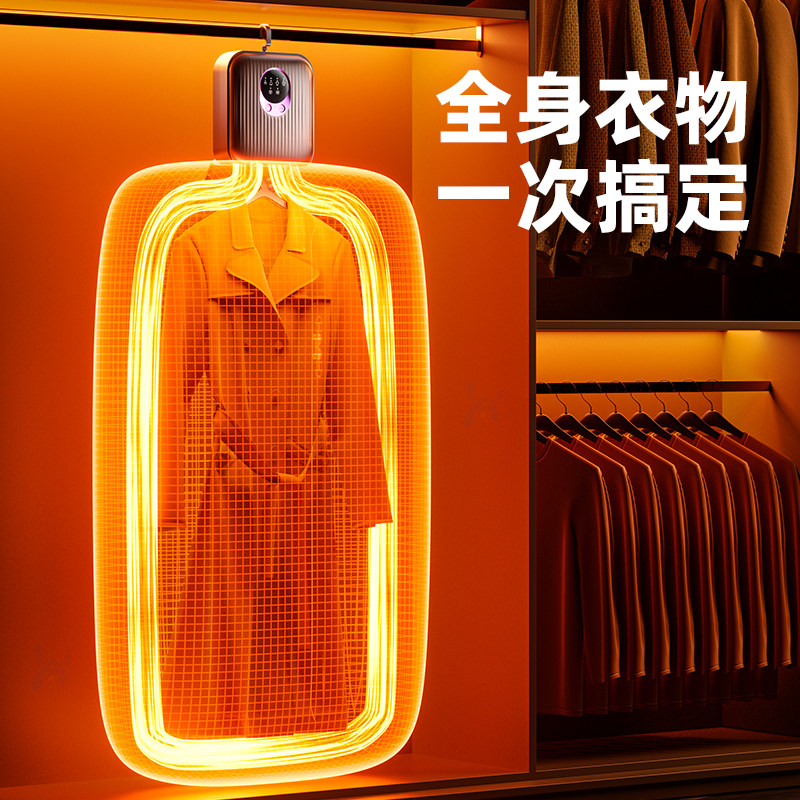 德国2025新款烘干机家用烘衣服小型干衣机便携式折叠旅行宿舍出差,淘宝优惠券,粉丝福利购,淘宝优惠卷