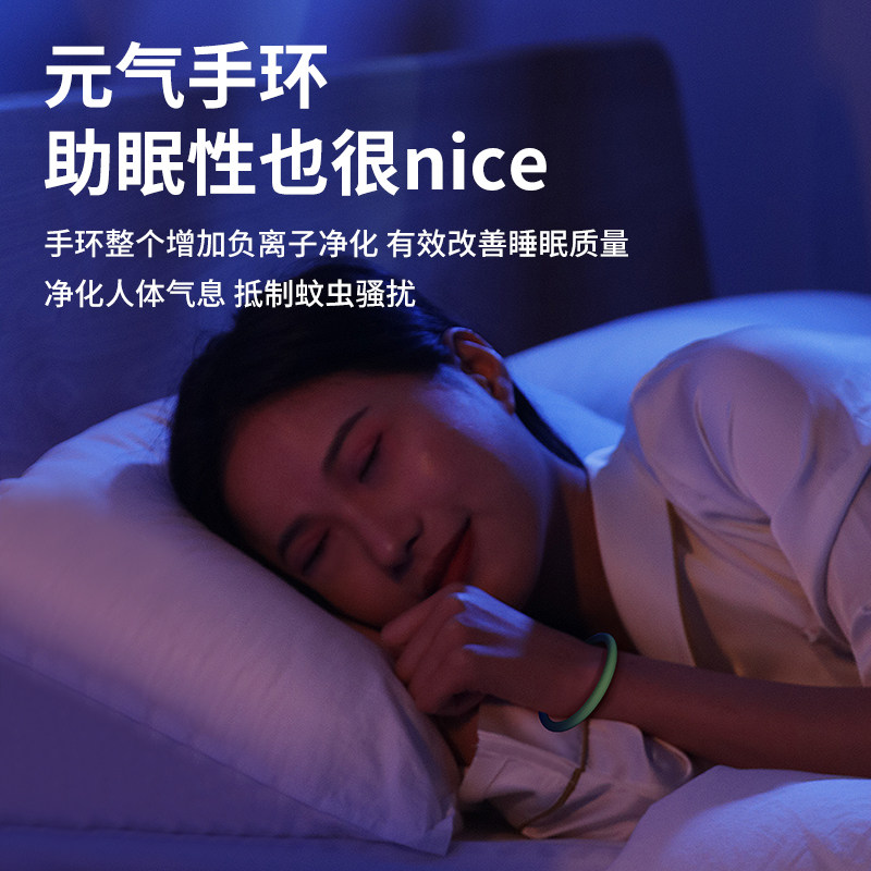 李佳埼推荐】驱蚊儿童大人户外手环 馨霖防蚊贴/防蚊手环