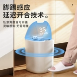[Рекомендуется Weiyi] Интеллектуальная индукционная мусорная бака с крышкой домашняя гостиная спальня, кухонная туалет, туалет, легкая роскошь