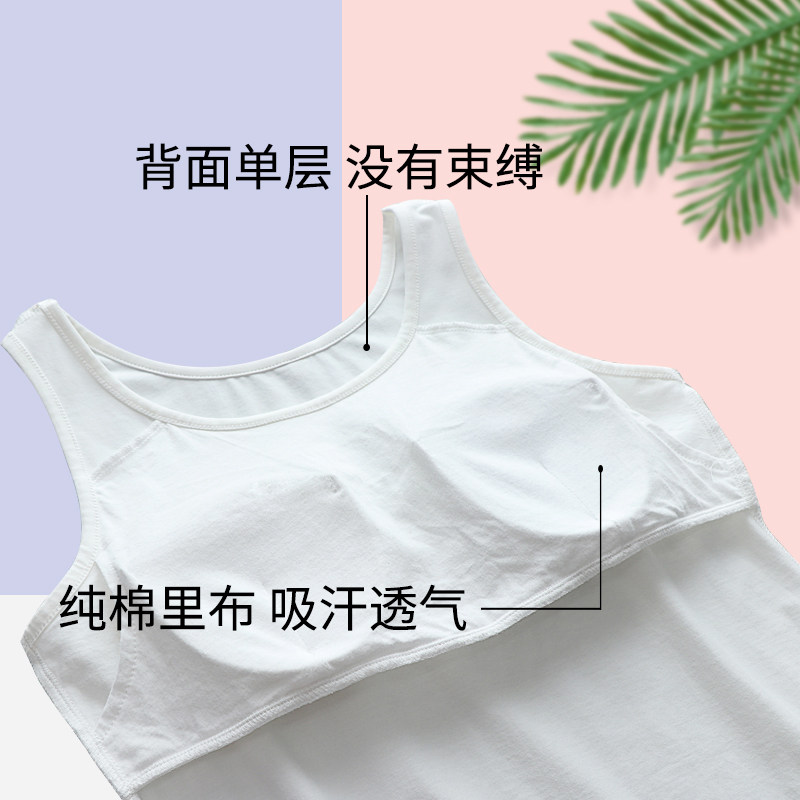 夏季打底背心薄款一体式固定胸垫内搭女免穿文胸,淘宝优惠券,粉丝福利购,淘宝优惠卷