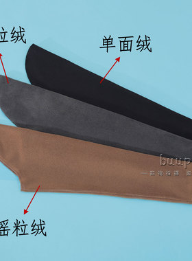 自制DIY加绒保暖半成品袖子