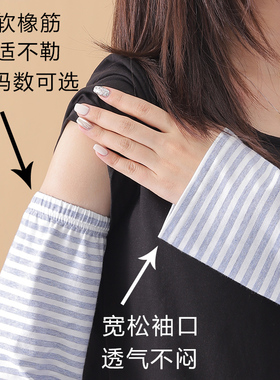 宽松加长薄款防晒袖套