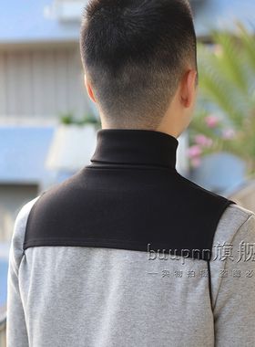保暖护颈围脖男士套头假领