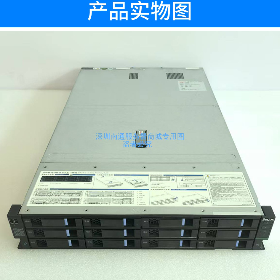 I620-G30准系统服务器企业存储3647双路24条DDR4 3.5寸12盘位SAS,淘宝优惠券,粉丝福利购,淘宝优惠卷