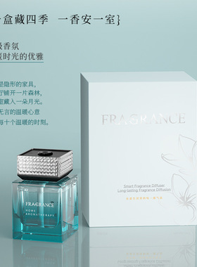 家居香氛机大容量香薰摆件