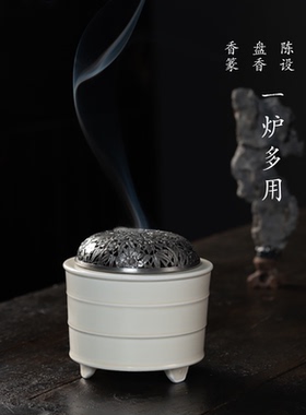 一炉多用电香炉可陈设收藏