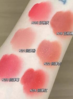 现货爆款！橘朵唇粉霜新色大容量