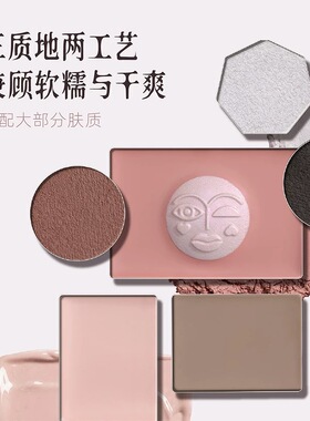 新品Girlcult面部综合盘哑光高光修容阴影紫微星桃花岛任意门爆款