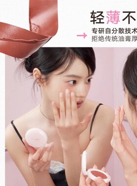 橘朵多用膏面部眼影腮红