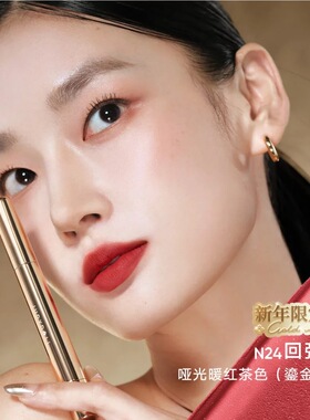 鎏金新年色N29！橘朵爆款唇粉霜