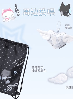 现货唯资音符布丁联名彩妆礼盒