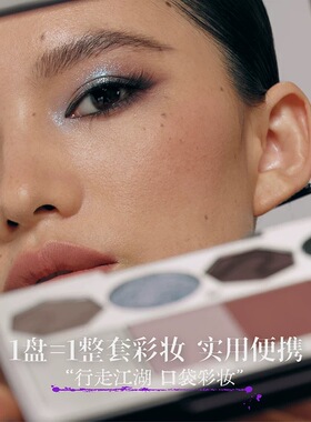 紫微星现货！girlcult面部综合盘