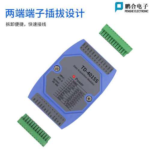 PT100温度采集模块热电阻转RS485 modbus工业级8路输入隔离采集器 - 图2