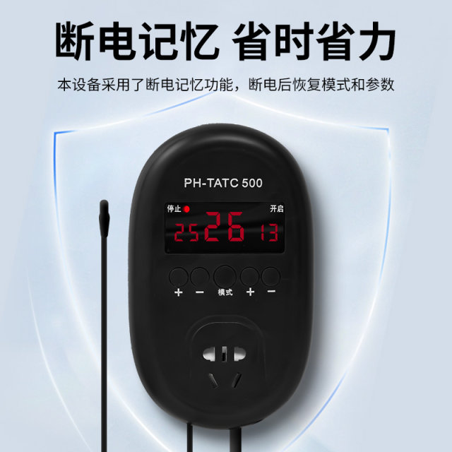 Intelligent digital display adjustable 220v thermostat