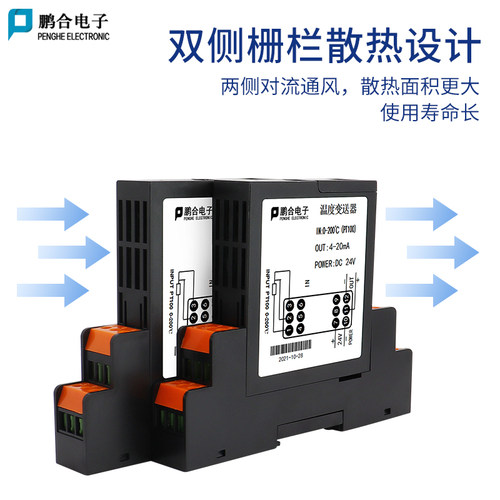 智能温度变送器PT100热电阻 K型热电偶变送器转换模块导轨安装 - 图2