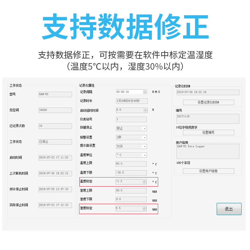 温湿度记录仪gsp高精度药店大棚工业冷链传感器温度自动记录仪-图3