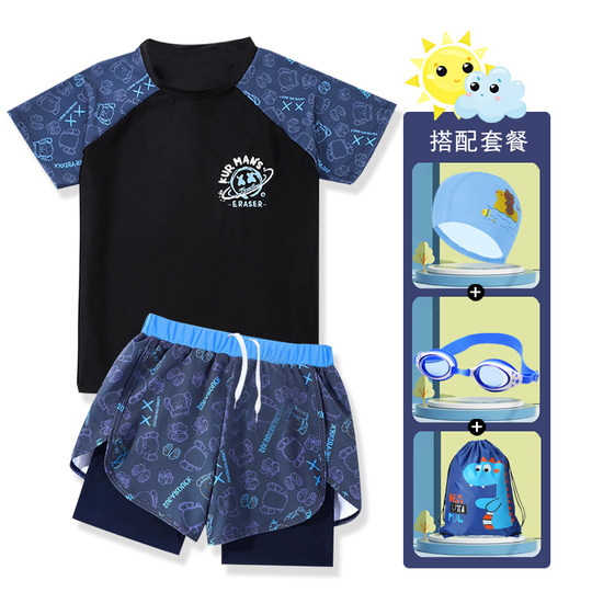 泳衣儿童男童分体式2025年新款男孩游中大青少年夏双层泳裤套装备