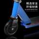 两轮儿童大人成人校园代步竞技花式特技车极限滑板车专业Scooter