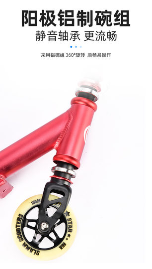 青少年专业极限滑板车铝板两轮刷街花式竞技车成人炫酷代步滑板车