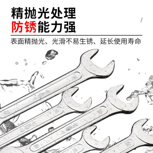 叉子开口扳手工具1415两头双头固定板手8一10插口17一19呆头7扳子 - 图2