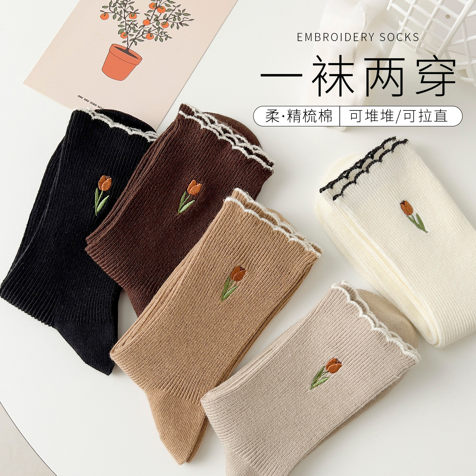 花边袜子女纯棉春秋款中筒袜无骨堆堆袜配小皮鞋长筒袜日系秋冬季,淘宝优惠券,粉丝福利购,淘宝优惠卷