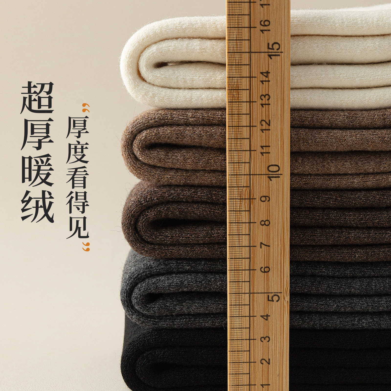 小个子过膝袜子女高个子秋冬天羊绒护膝腿套加绒加厚保暖高筒长筒,淘宝优惠券,粉丝福利购,淘宝优惠卷