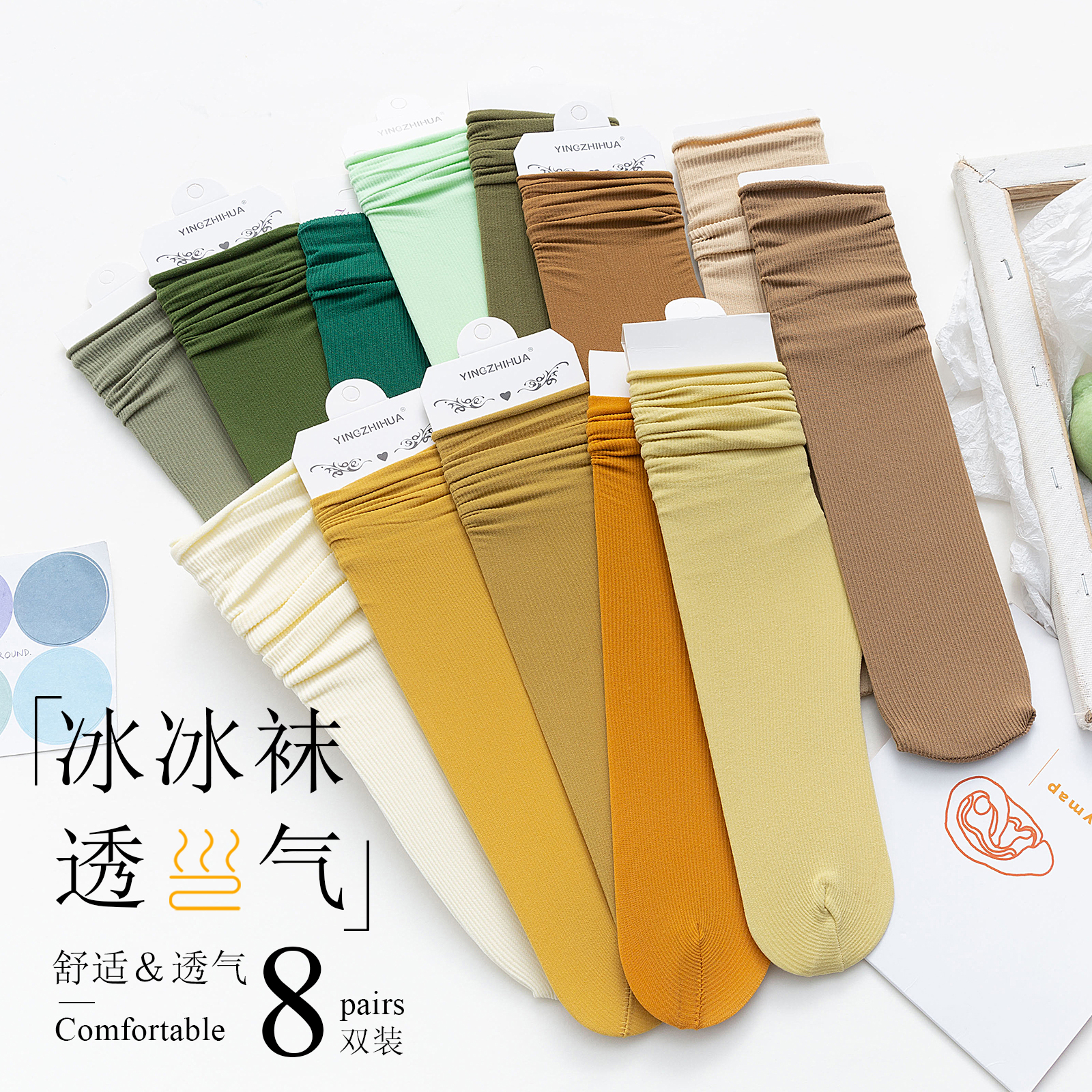 可签到，5双冰冰袜天鹅绒袜子女中筒袜-第5张图片-提都小院