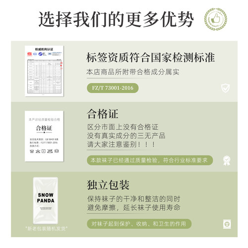 短袜子男款防臭吸汗透气纯棉纯色运动7A抑菌低帮短筒男士秋季新款 - 图3