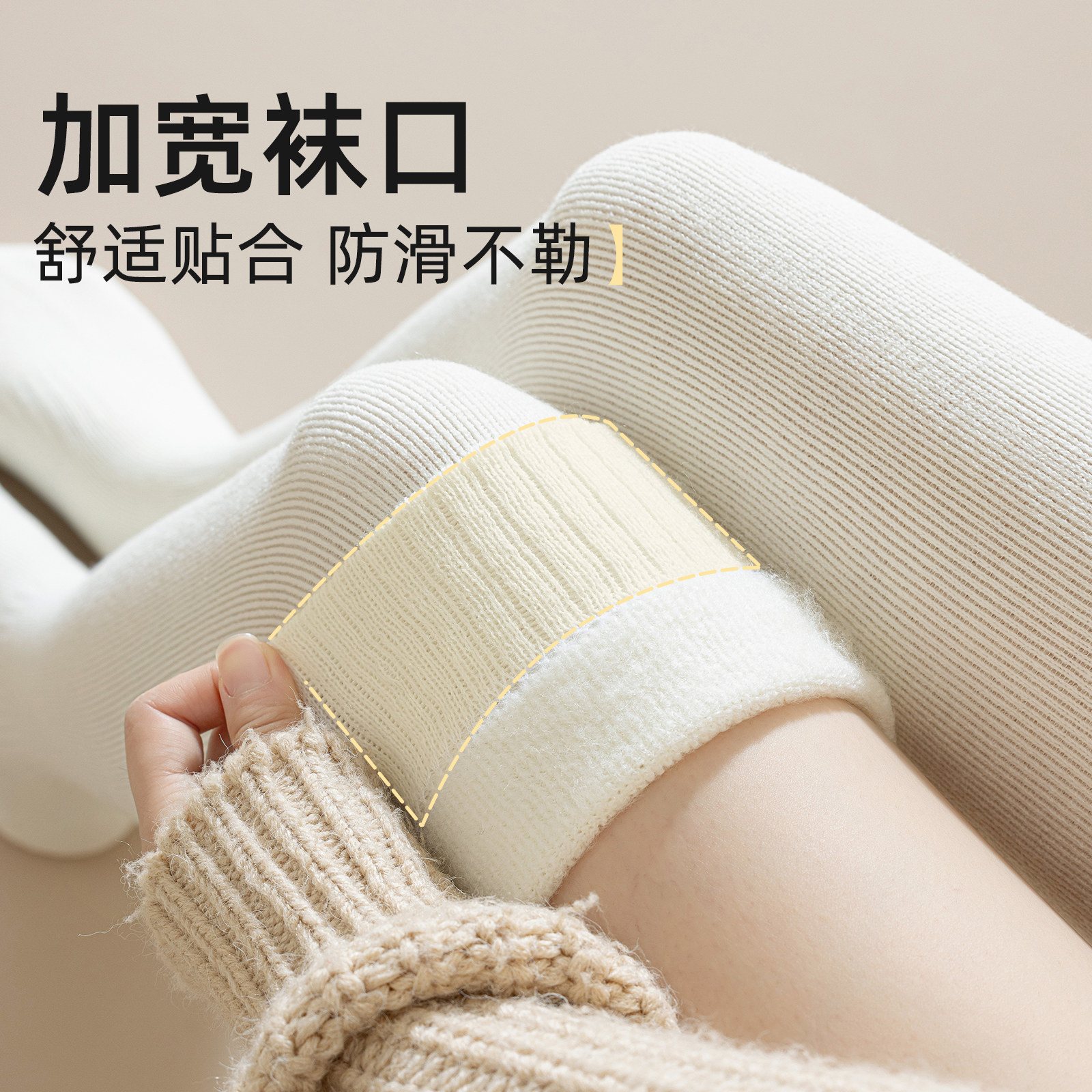 黑色大腿袜子女冬加绒加厚纯色保暖羊毛袜护膝防滑长筒高筒过膝袜,淘宝优惠券,粉丝福利购,淘宝优惠卷