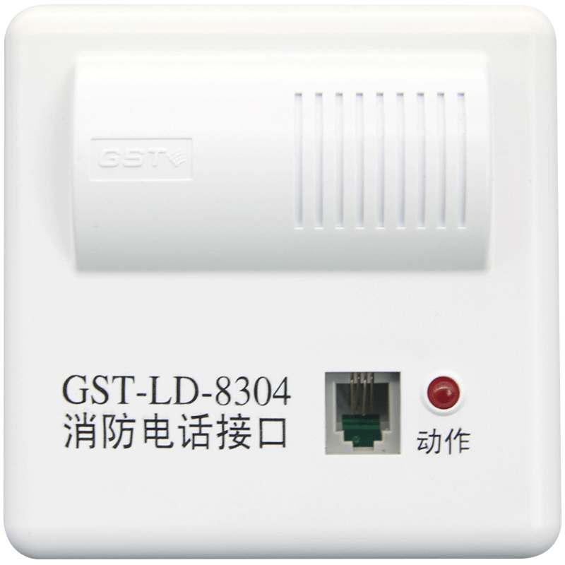 海湾电话模块GST-LD-8304消防电话接口海湾电话主机使用 原厂现货 - 图3