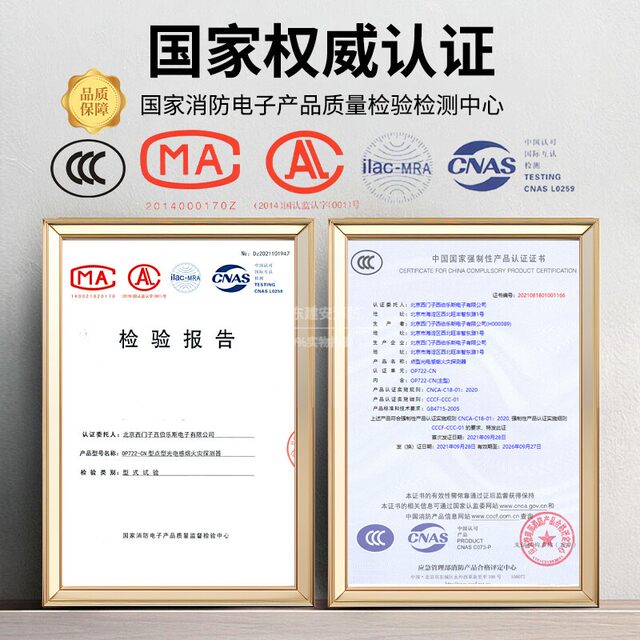 Spot smoke detector SIEMENS/Siemens