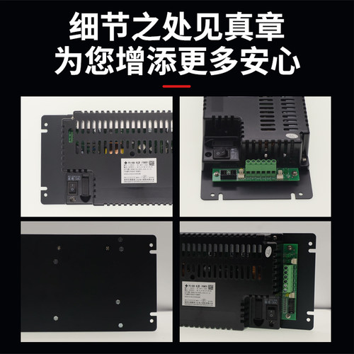 泛海三江PS-06B消防主机直流稳压电源拆装正品现货 - 图3