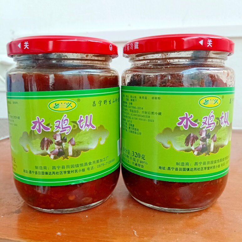 图5