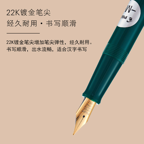 包邮  日本PILOT百乐经典78G钢笔升级版 78G+万年笔 学生练字钢笔 - 图0