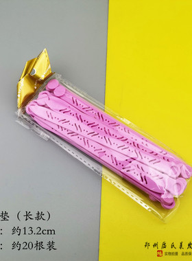 郑州厉氏发针垫根小发片热烫宏利达挑皮筋胶片垫发廊沙龙烫发