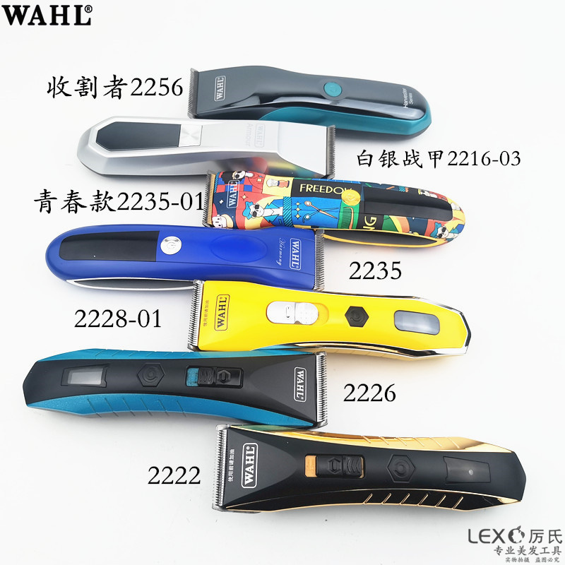 华尔电推剪2235理发器WAHL2226新款2256/2216/2222/2228专业版 - 图0