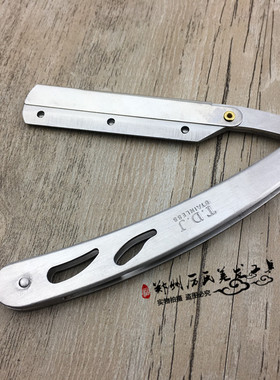 不锈钢刮脸刀架制一次性刀片尾货全场送礼新品推荐打折季