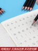 Xiaosongshu lead-free toxic national standard 2B pencil 12 sketch student hexagonal pole black lead exam set sketch lettering