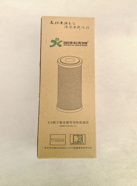 金科沃特磁化套装升级版专用滤芯