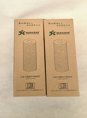 金科沃特磁化专用升级版棉滤芯