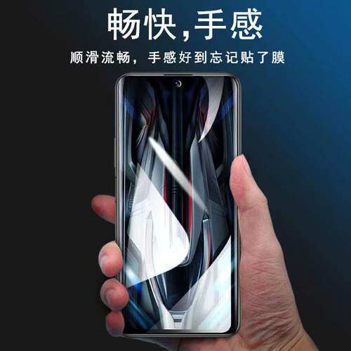 适用红米Note11 4G/5G钢化膜全屏红米note11Pro+/11TPro+/11EPro/11R/11SE手机膜防摔防爆蓝光 - 图1